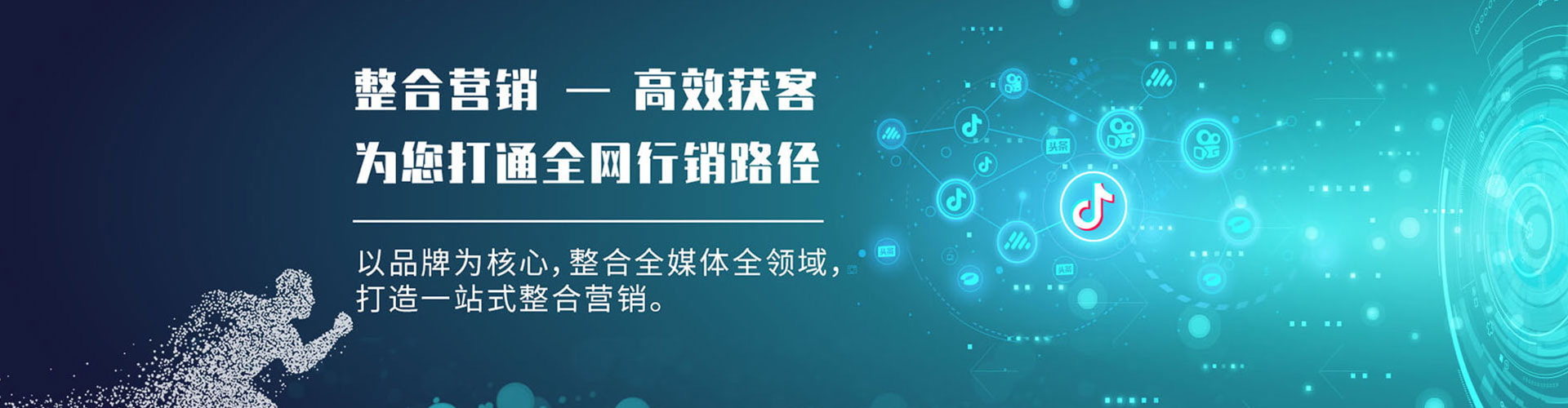 囊谦百度推广托管