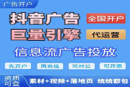 体育行业SEM优化师如何运用SEM技巧提升品牌影响力