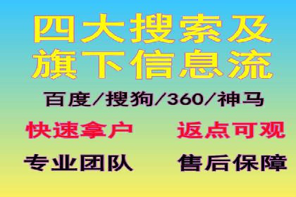 竞价代运营案例解析：中小企业如何快速崛起