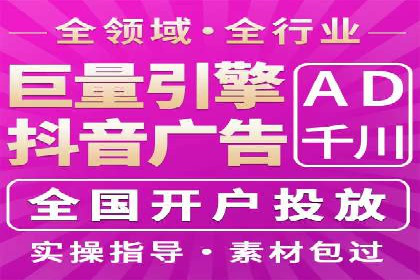 案例分析：打造高效竞价推广策略